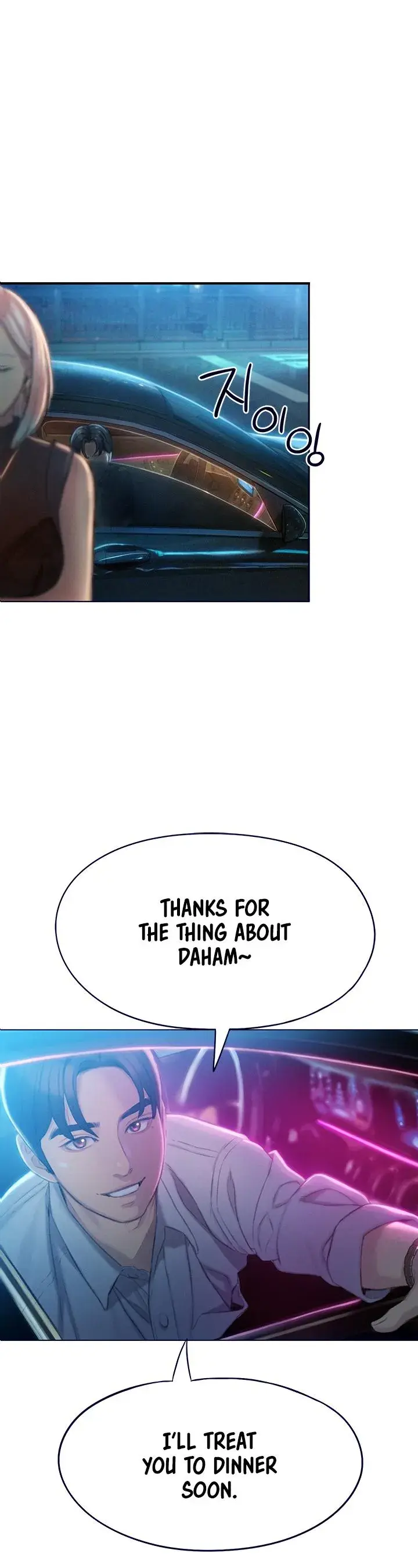 Love Limit Exceeded Chapter 18 - Page 9