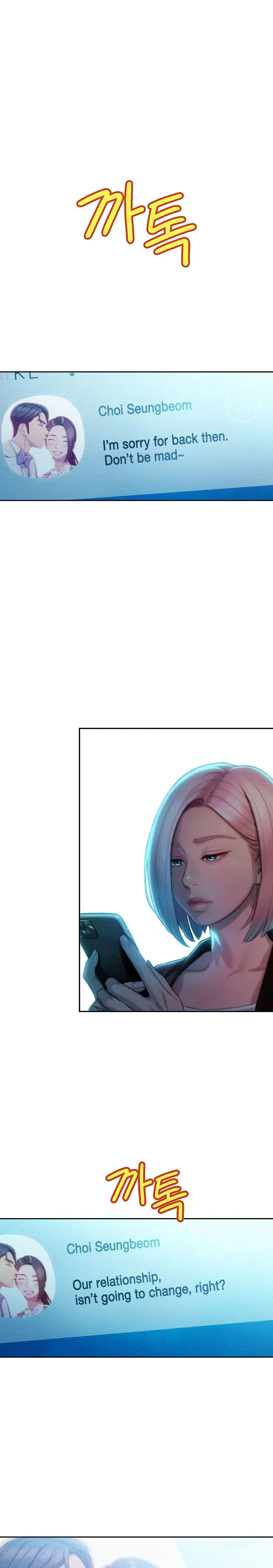Love Limit Exceeded Chapter 19 - Page 8