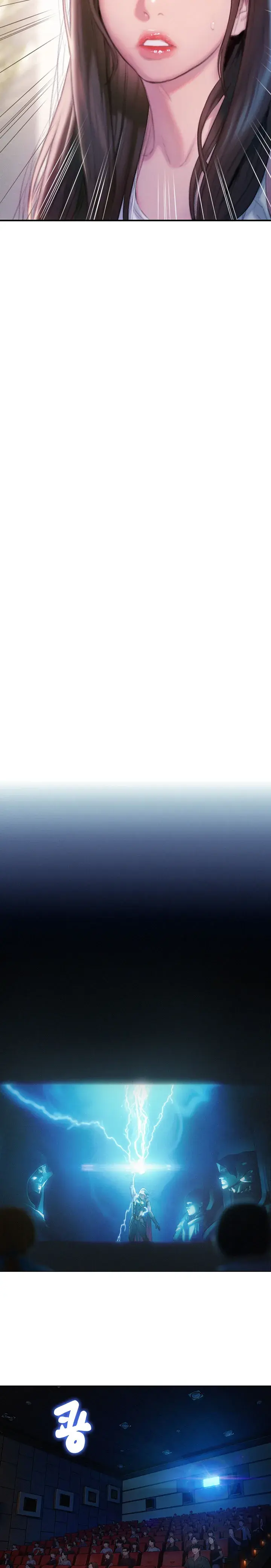 Love Limit Exceeded Chapter 21 - Page 11