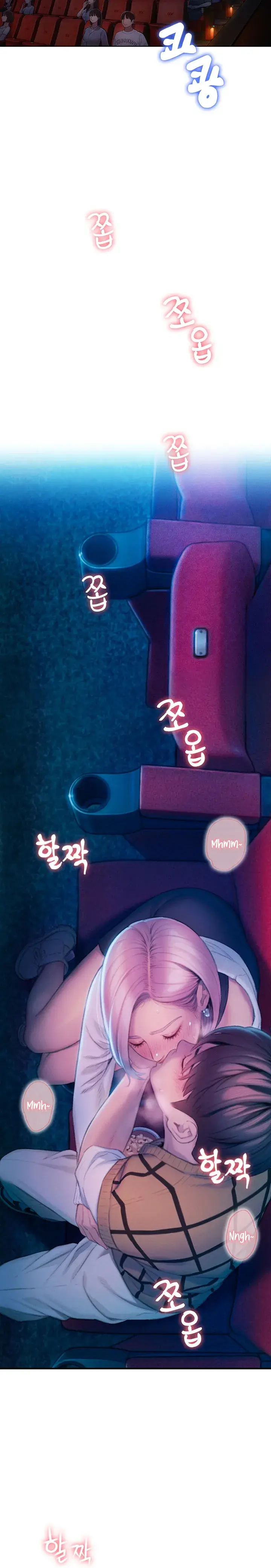 Love Limit Exceeded Chapter 21 - Page 12