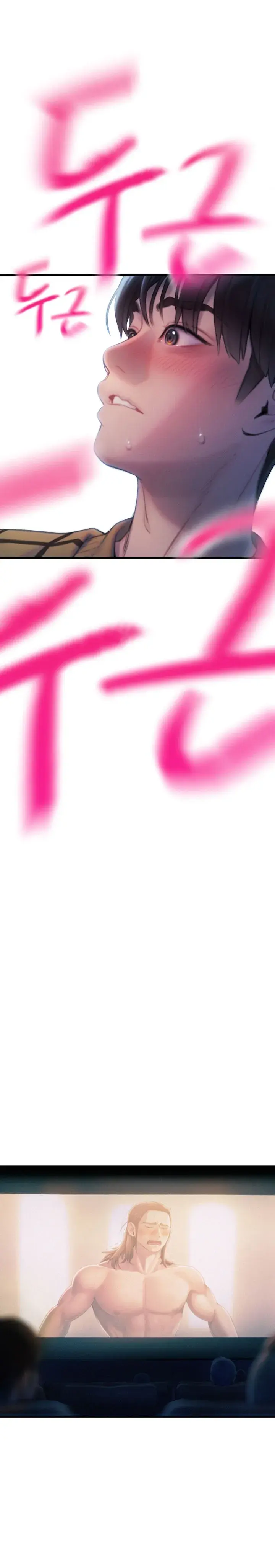Love Limit Exceeded Chapter 21 - Page 2