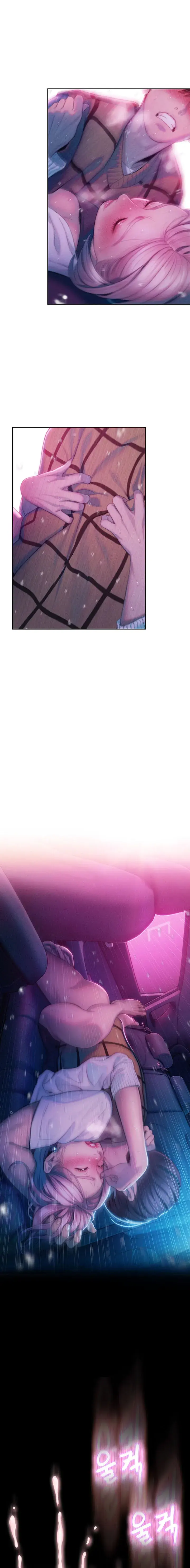 Love Limit Exceeded Chapter 23 - Page 1