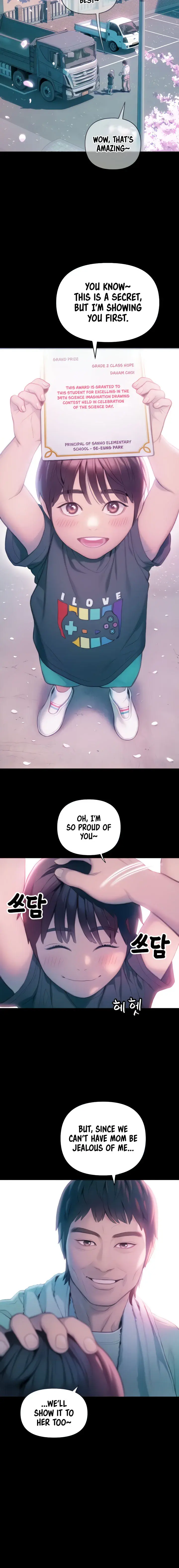 Love Limit Exceeded Chapter 25 - Page 4