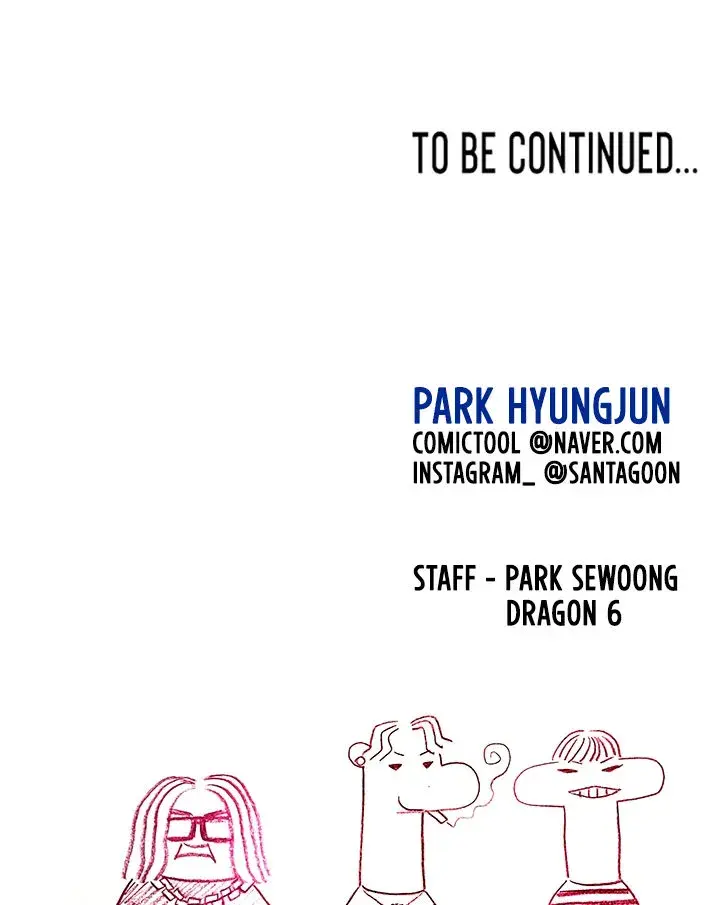 Love Limit Exceeded Chapter 26 - Page 18