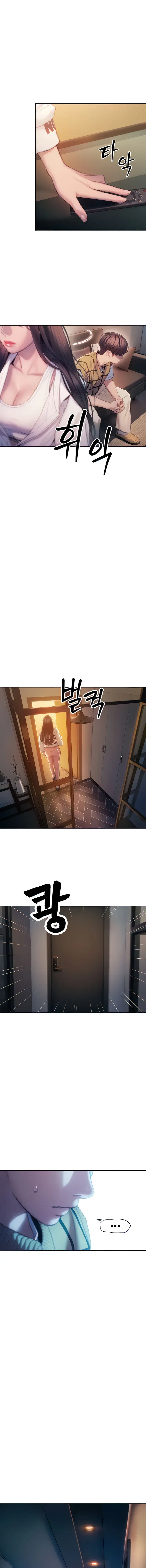 Love Limit Exceeded Chapter 27 - Page 1
