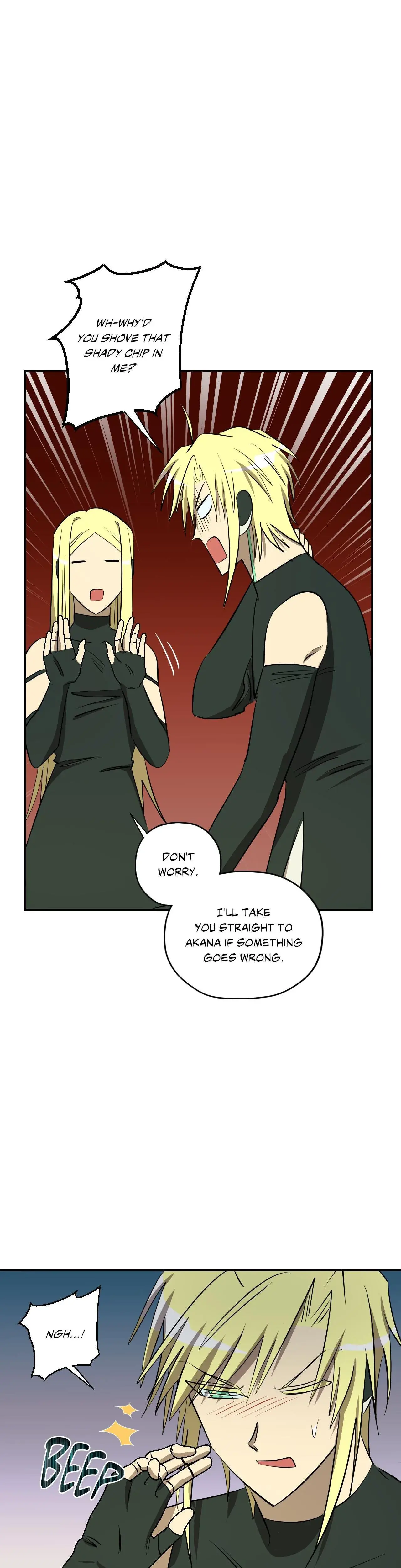 Love Lust And Joy Chapter 25 - Page 8