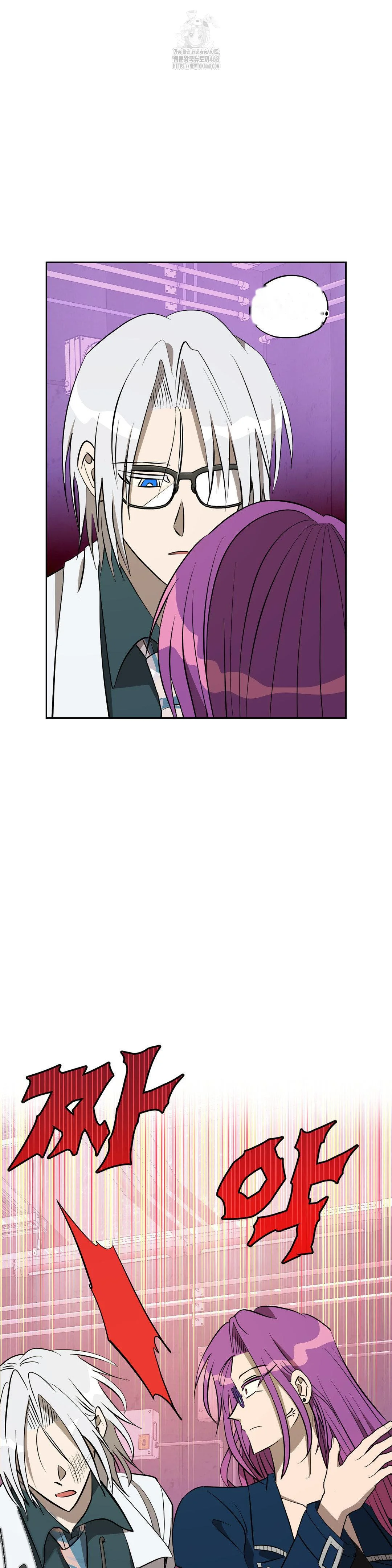 Love Lust And Joy Chapter 56 - Page 11