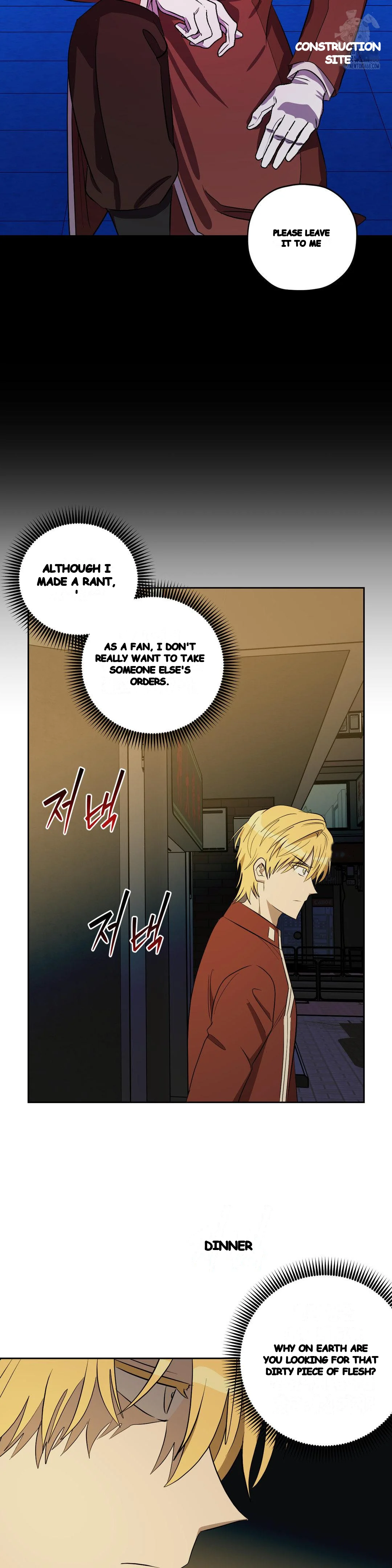 Love Lust And Joy Chapter 56 - Page 27