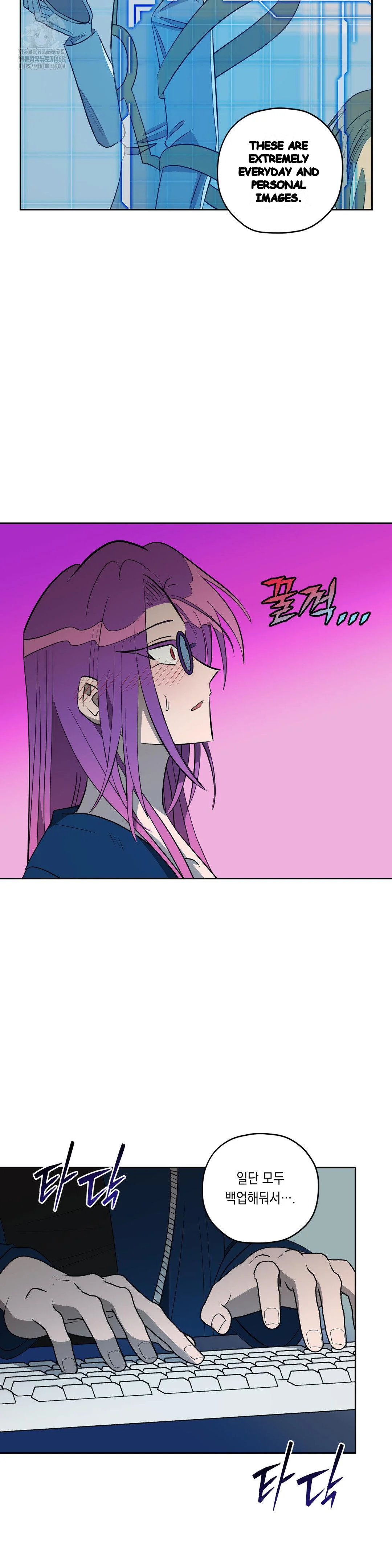 Love Lust And Joy Chapter 57 - Page 25