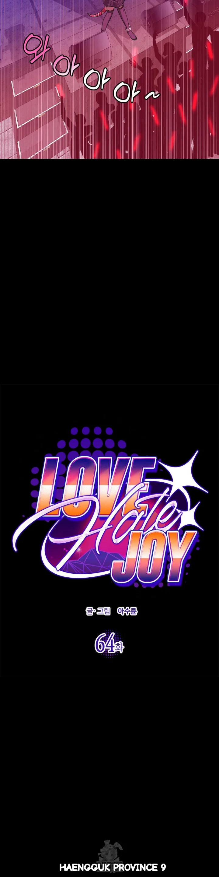 Love Lust And Joy Chapter 64 - Page 8
