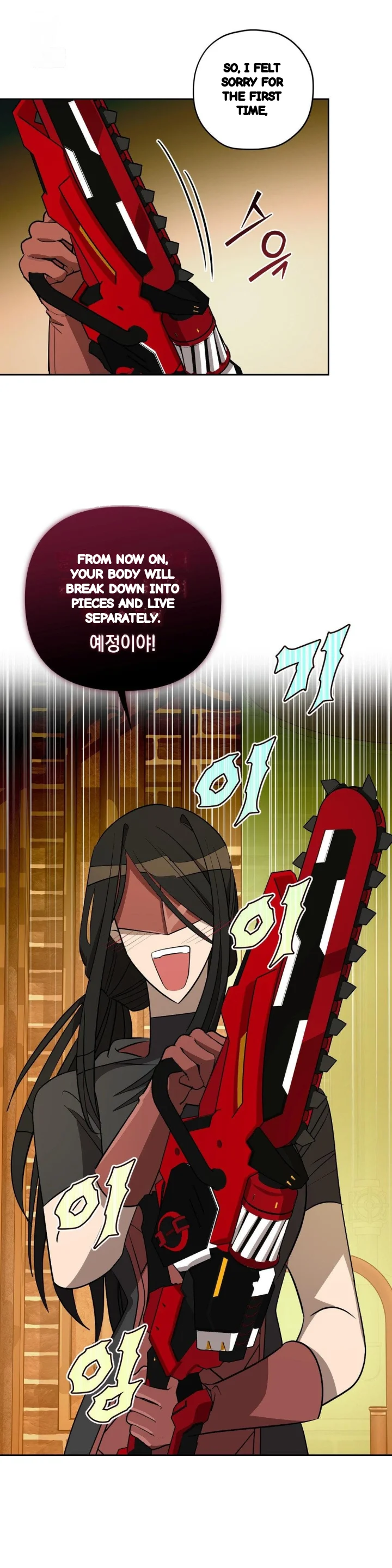 Love Lust And Joy Chapter 66 - Page 21