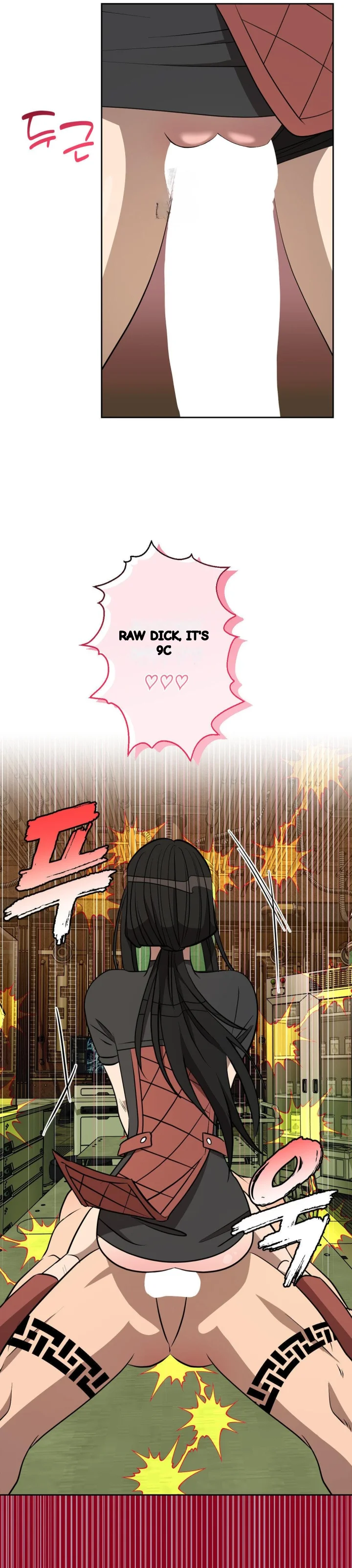 Love Lust And Joy Chapter 67 - Page 15