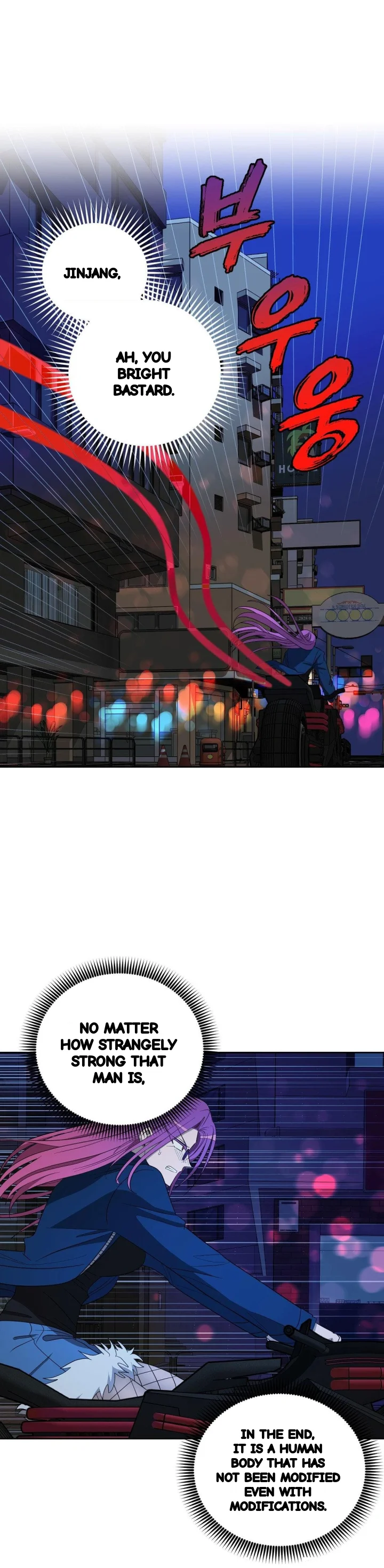 Love Lust And Joy Chapter 67 - Page 18