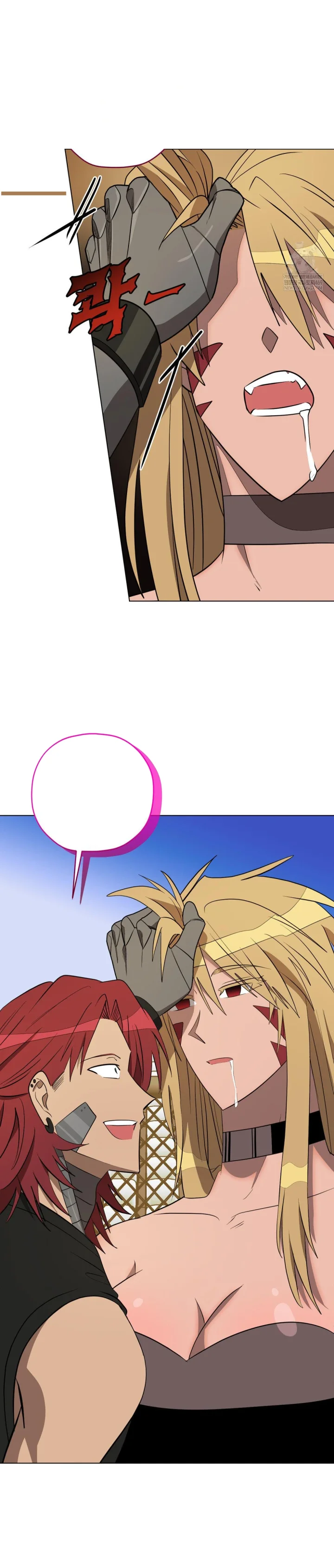 Love Lust And Joy Chapter 69 - Page 13