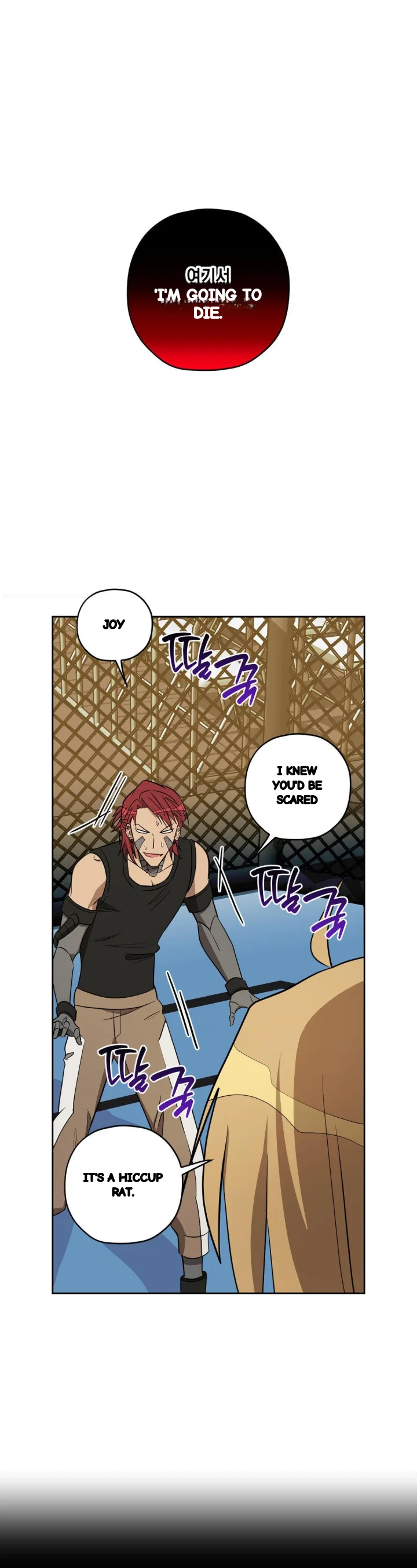 Love Lust And Joy Chapter 69 - Page 4