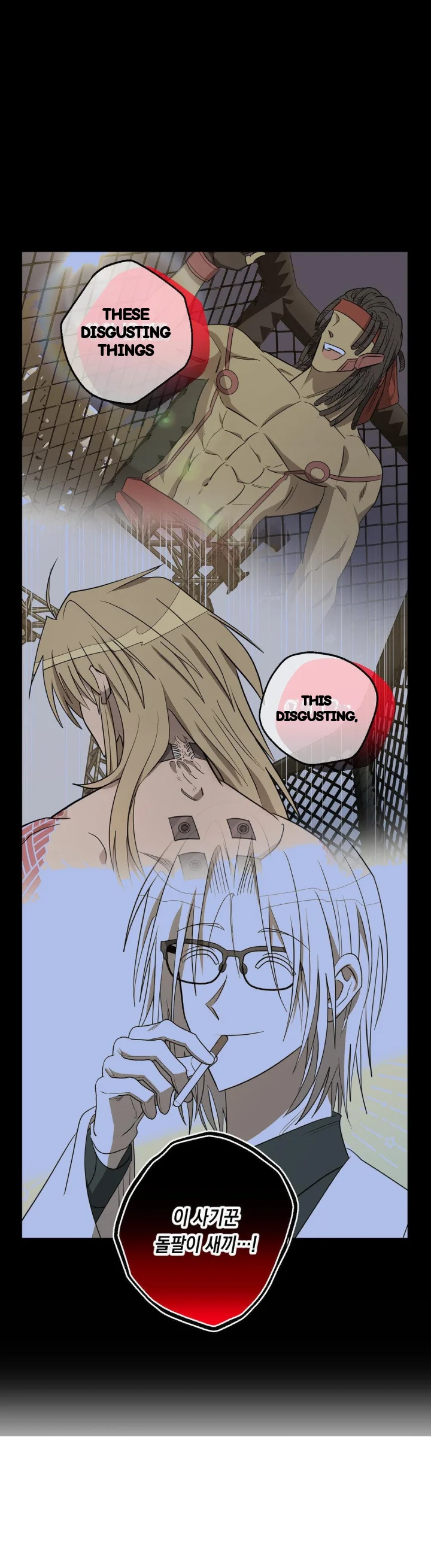 Love Lust And Joy Chapter 70 - Page 14