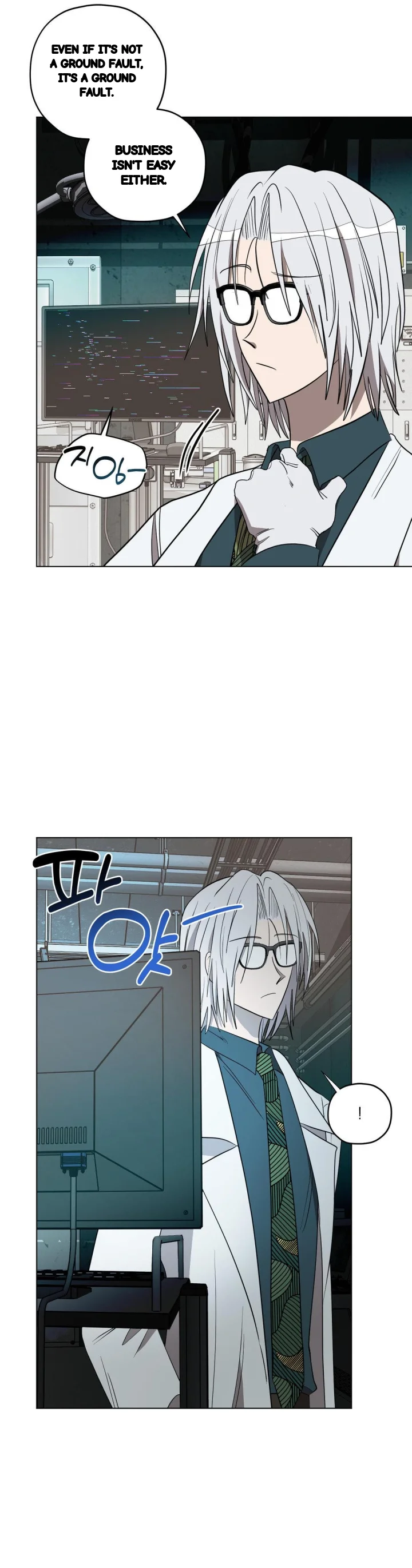 Love Lust And Joy Chapter 70 - Page 23