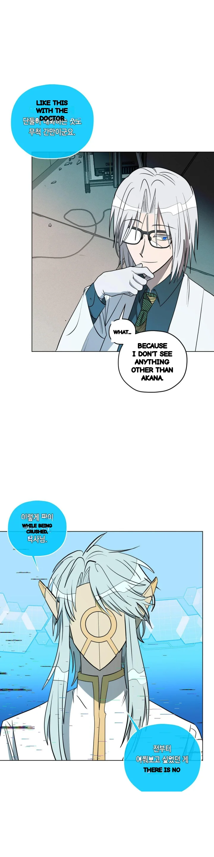 Love Lust And Joy Chapter 70 - Page 25