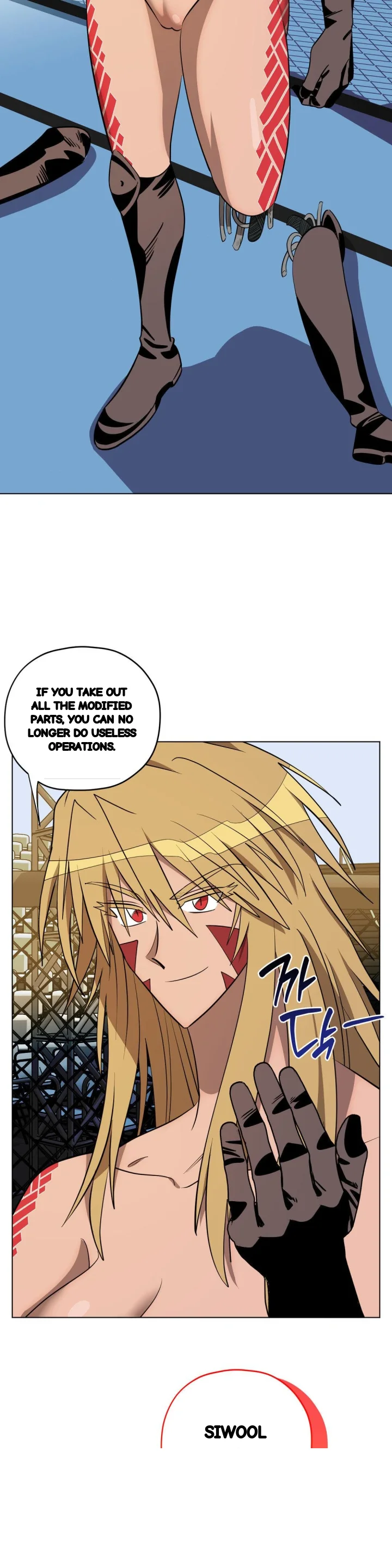 Love Lust And Joy Chapter 70 - Page 6