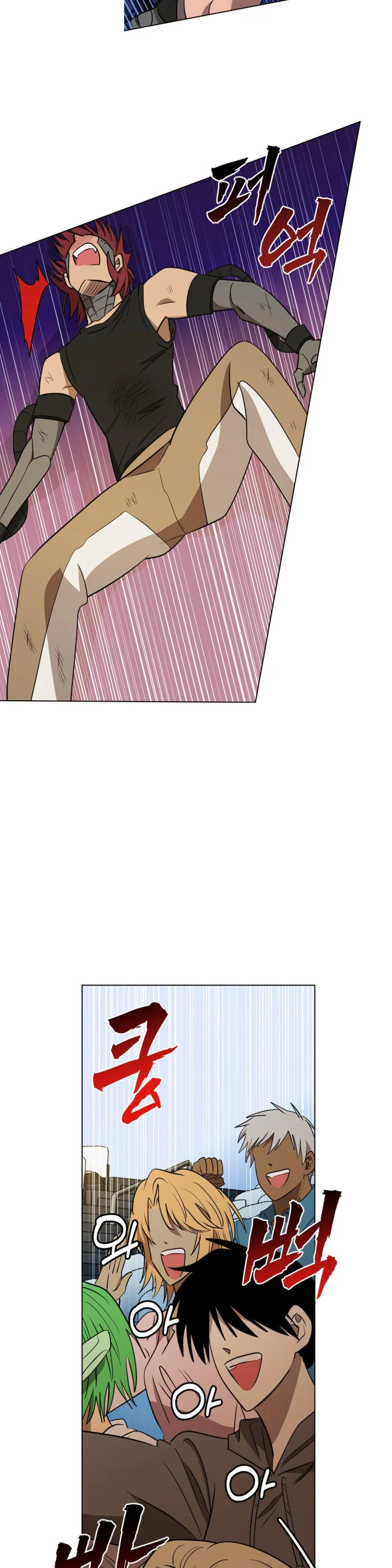 Love Lust And Joy Chapter 70 - Page 8