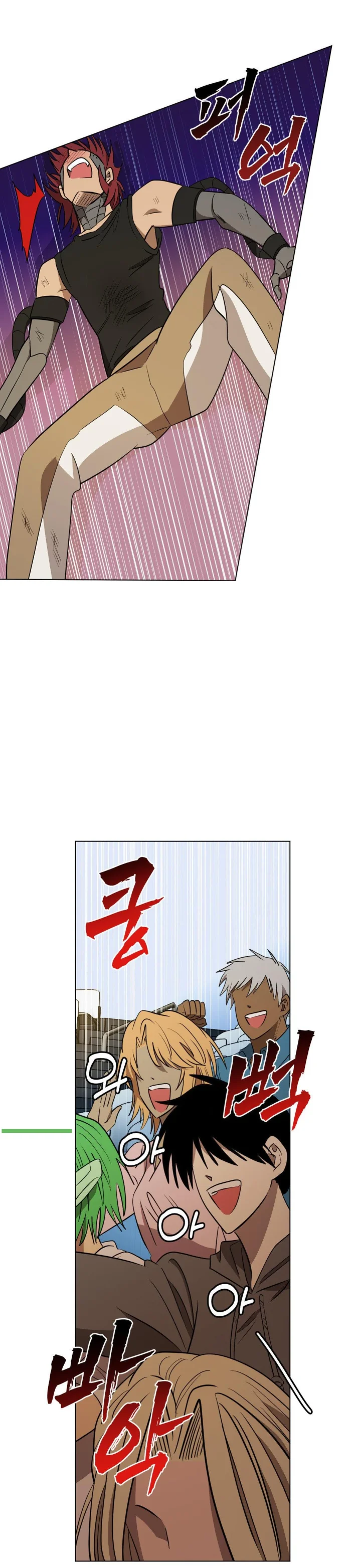 Love Lust And Joy Chapter 70 - Page 9