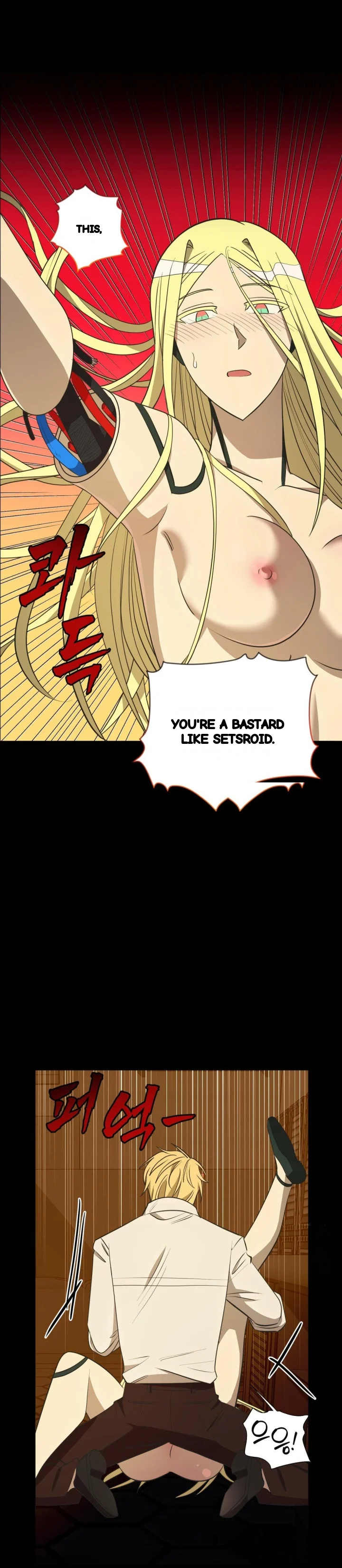 Love Lust And Joy Chapter 71 - Page 27