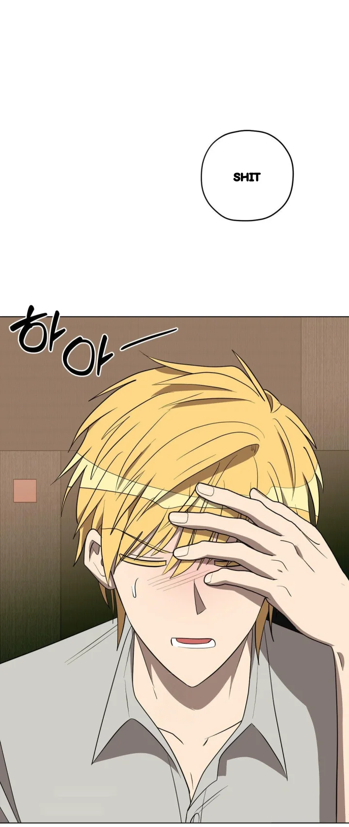 Love Lust And Joy Chapter 71 - Page 33