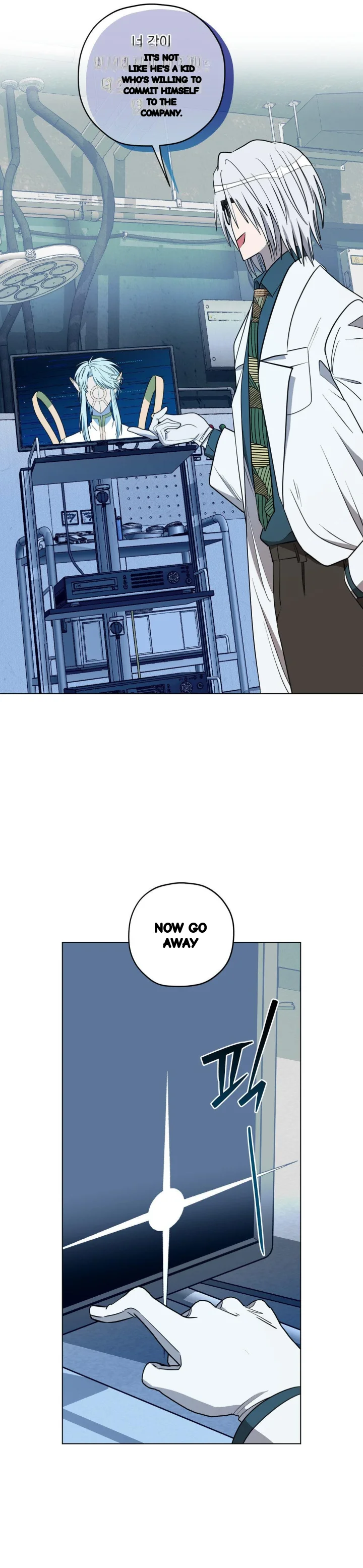 Love Lust And Joy Chapter 71 - Page 4