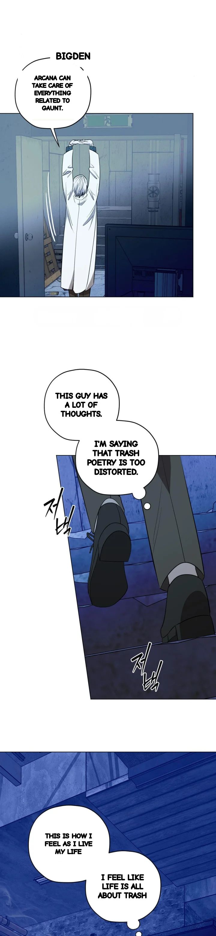 Love Lust And Joy Chapter 71 - Page 5