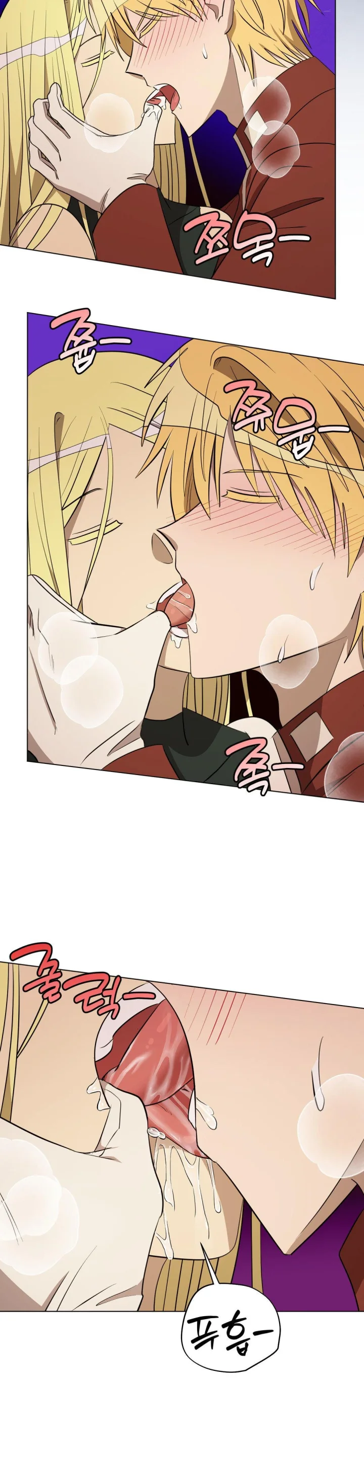 Love Lust And Joy Chapter 72 - Page 23