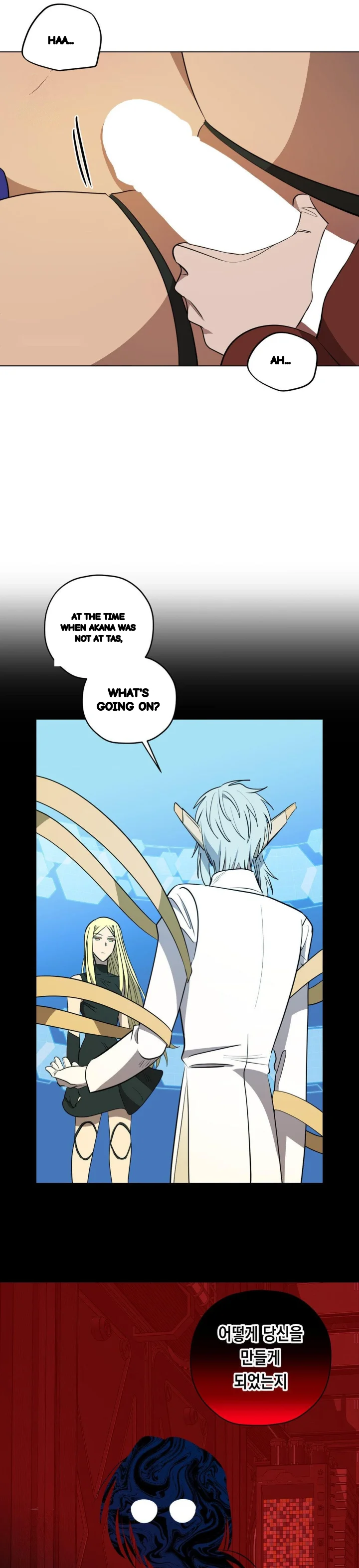 Love Lust And Joy Chapter 72 - Page 27