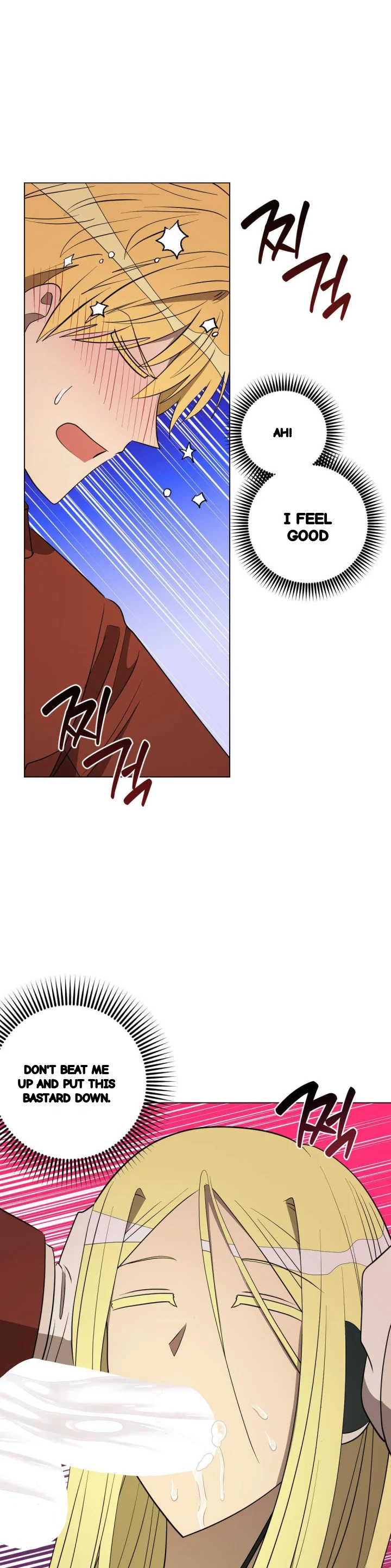 Love Lust And Joy Chapter 73 - Page 23