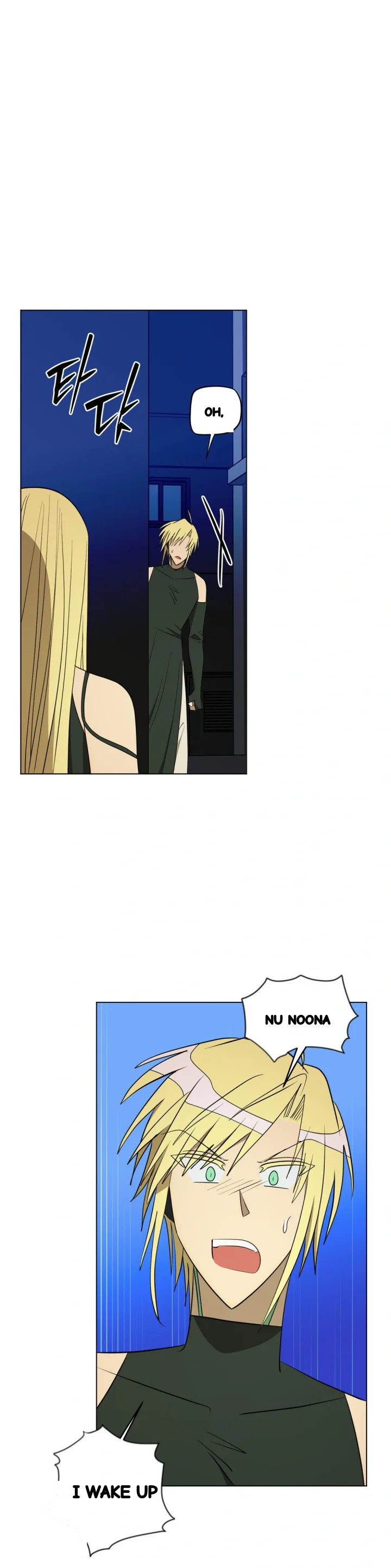 Love Lust And Joy Chapter 73 - Page 32