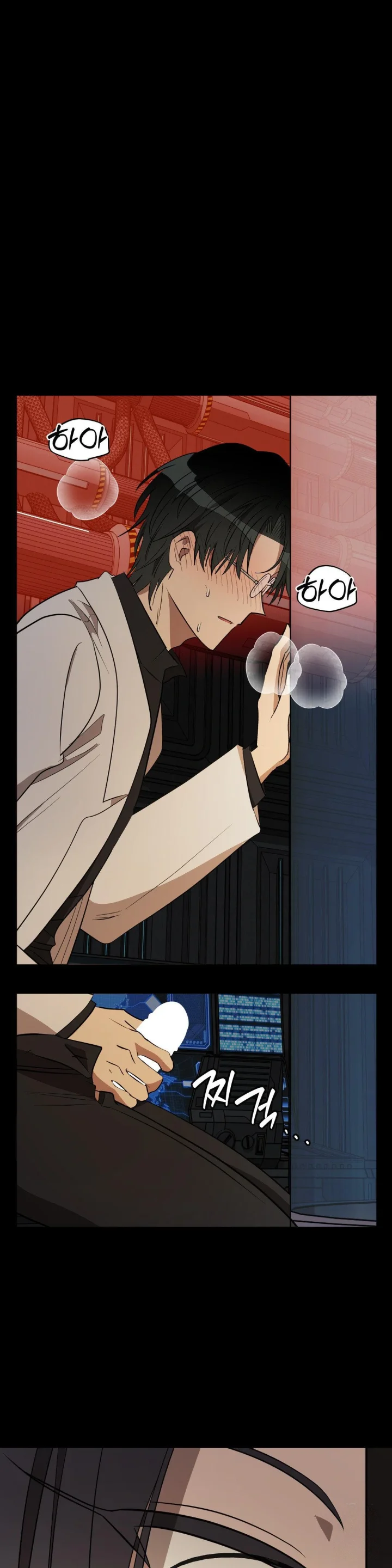 Love Lust And Joy Chapter 74 - Page 28