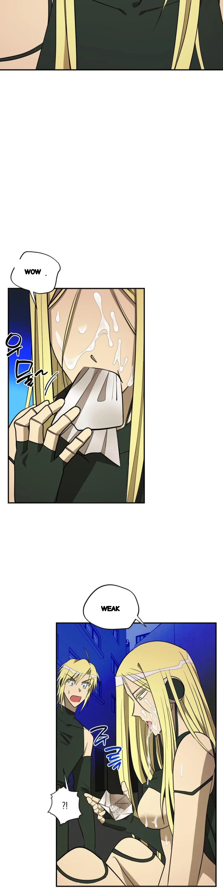 Love Lust And Joy Chapter 74 - Page 3