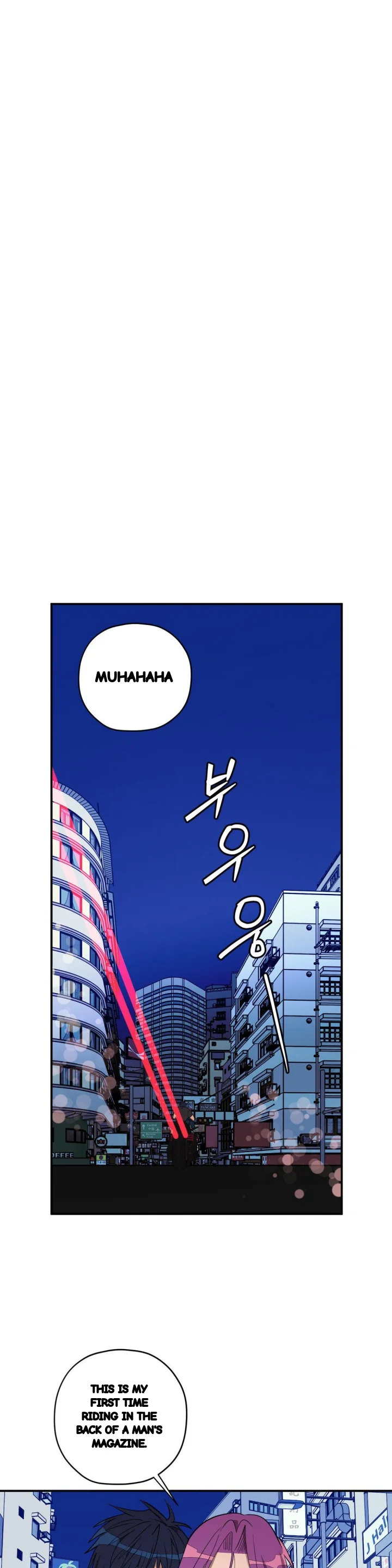Love Lust And Joy Chapter 74 - Page 6