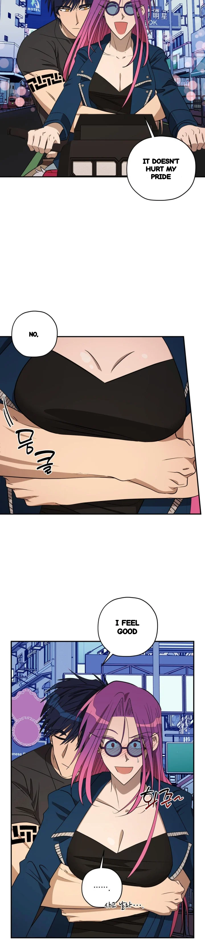 Love Lust And Joy Chapter 74 - Page 7