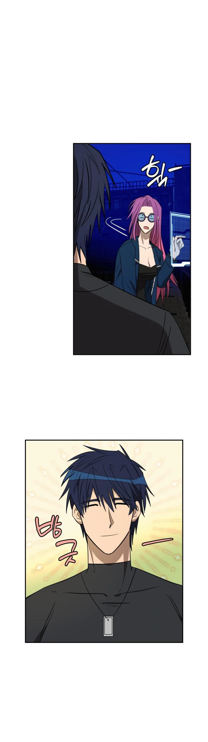 Love Lust And Joy Chapter 75 - Page 28