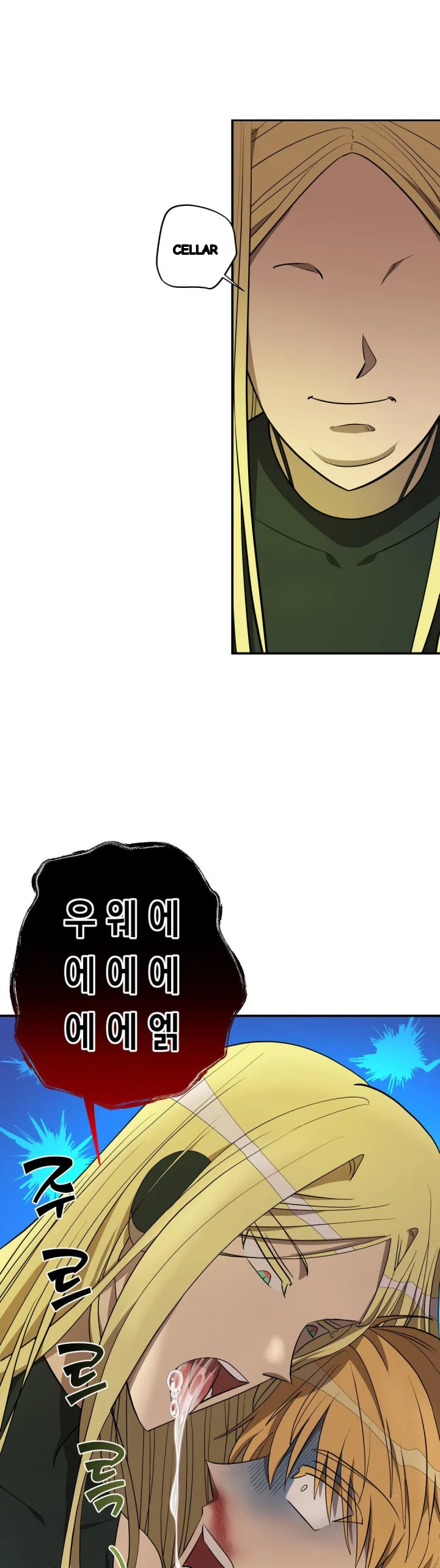 Love Lust And Joy Chapter 76 - Page 16