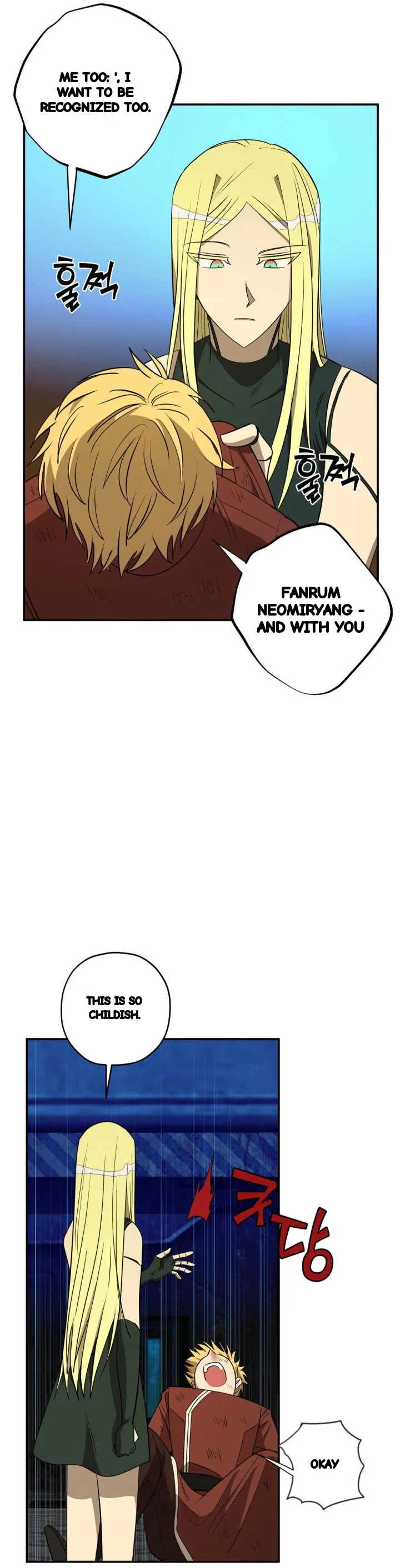 Love Lust And Joy Chapter 76 - Page 19