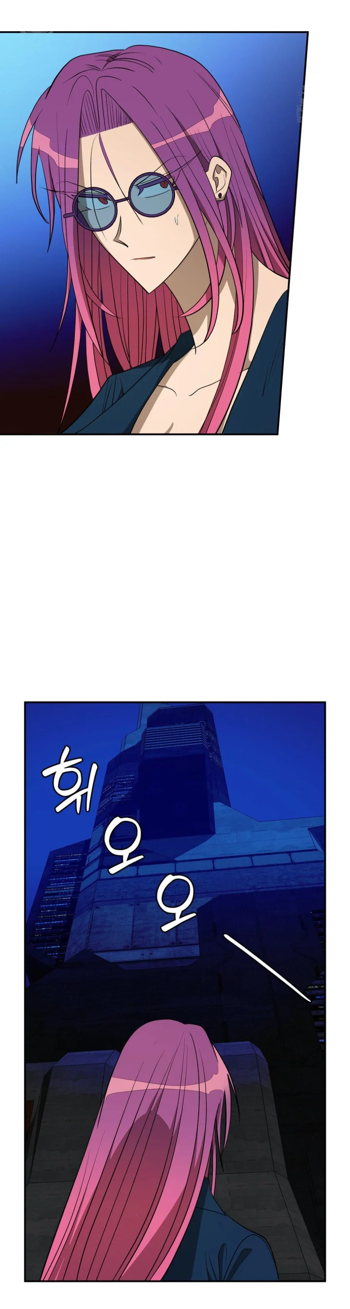 Love Lust And Joy Chapter 76 - Page 21