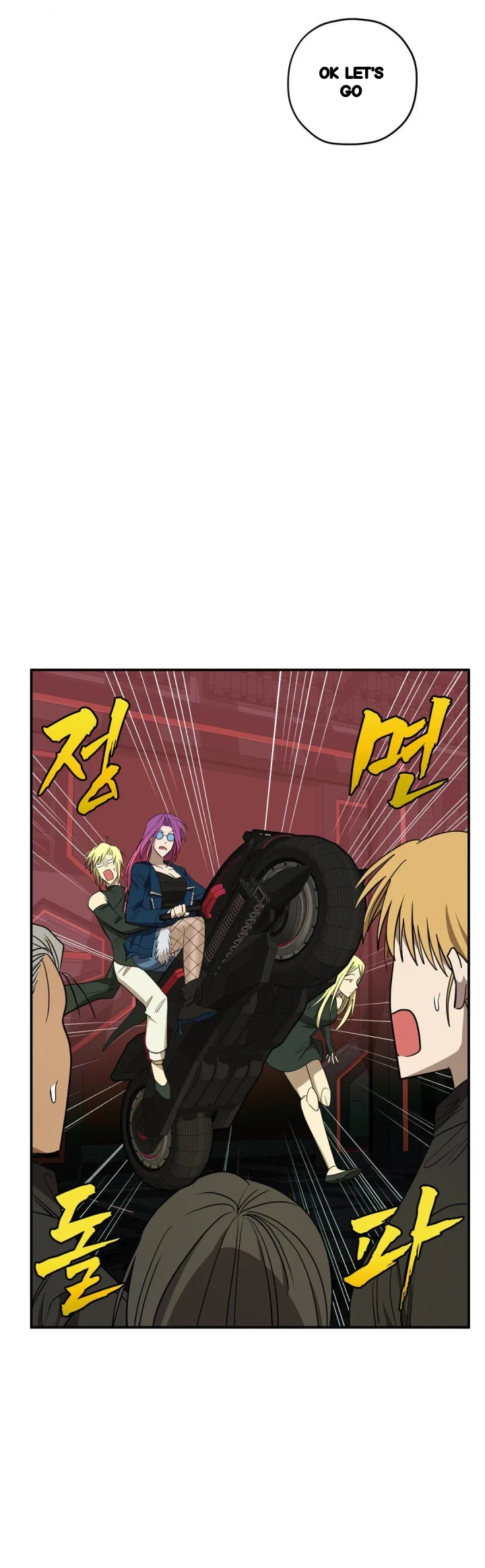 Love Lust And Joy Chapter 76 - Page 22
