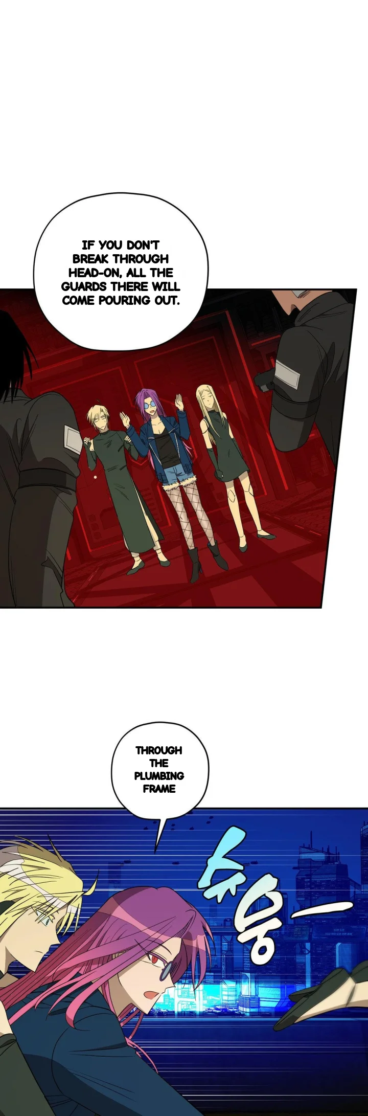 Love Lust And Joy Chapter 76 - Page 9