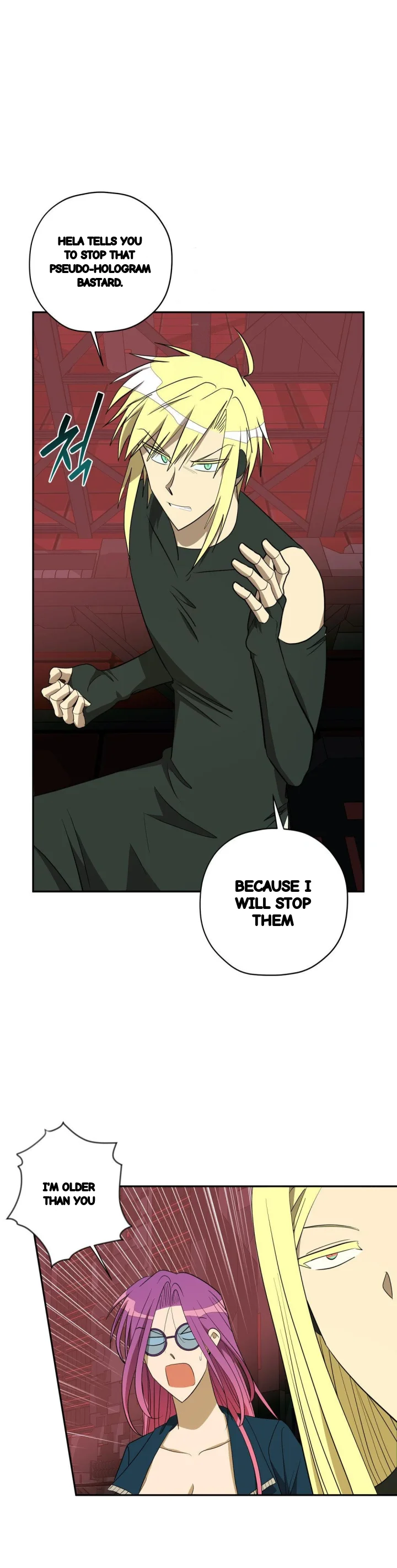 Love Lust And Joy Chapter 77 - Page 27