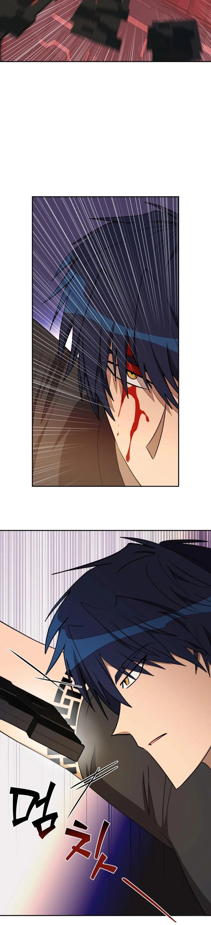 Love Lust And Joy Chapter 78 - Page 3