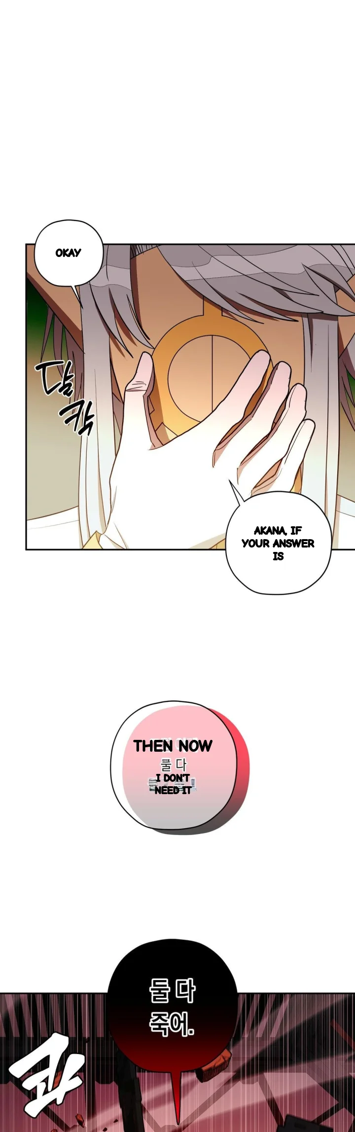 Love Lust And Joy Chapter 78 - Page 35