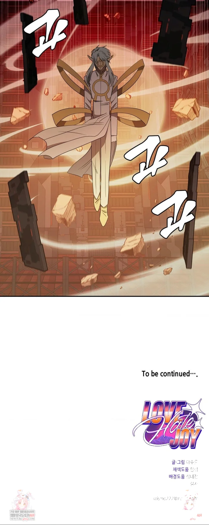 Love Lust And Joy Chapter 78 - Page 36