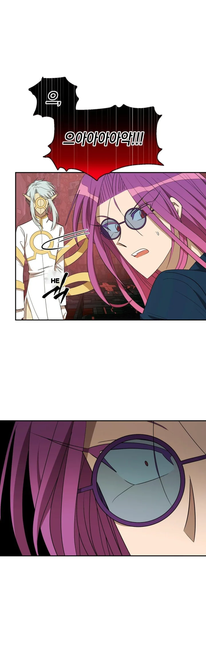 Love Lust And Joy Chapter 78 - Page 6