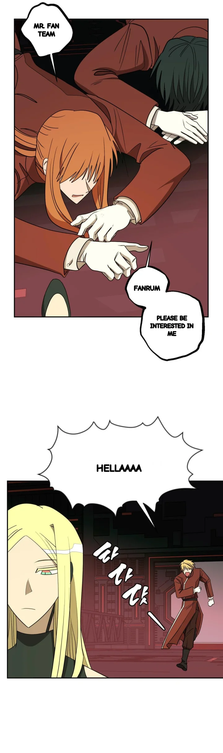 Love Lust And Joy Chapter 79 - Page 22