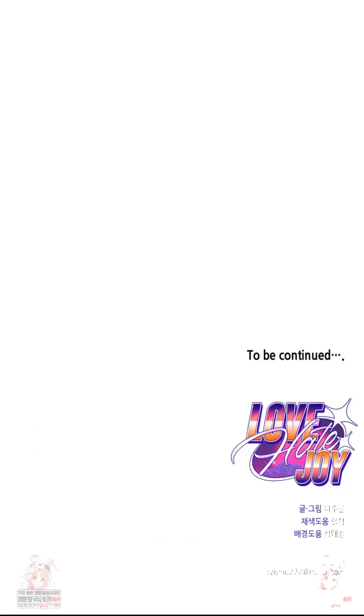 Love Lust And Joy Chapter 79 - Page 33